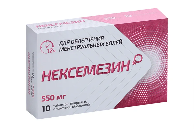 Нексемезин таблетки 550 мг 10 шт