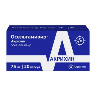 Осельтамивир-Акрихин 75 мг 20 шт капсулы