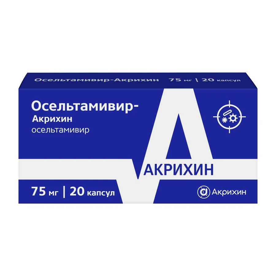 Осельтамивир-Акрихин капсулы 75 мг 20 шт