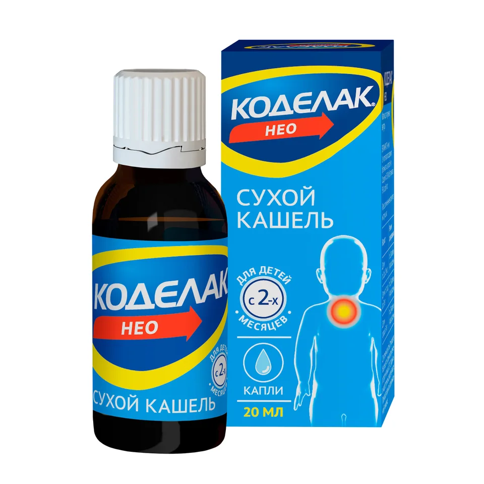 Коделак капли 5 мг / мл 20 мл
