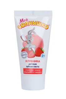 Зубная паста Мое Солнышко дет клубника 65 гр