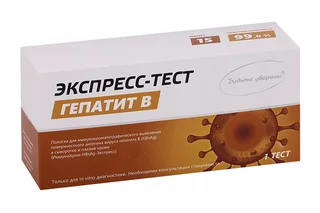 Экспресс-тест Будьте уверены ИммуноХром-HBsAg для иммунохром выявл антигена гепатита B в крови