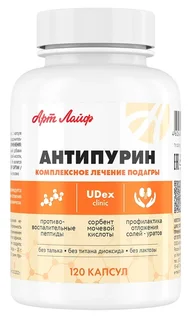 Антипурин АртЛайф 120 шт капсулы