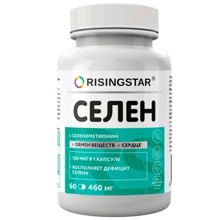 Селен, 150 мкг, 60 капсул, Risingstar