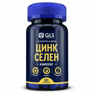 Цинк Селен GLS 320 мг 60 шт капсулы