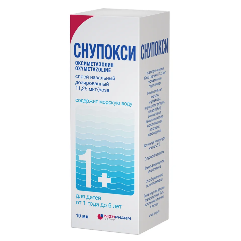 Снупокси спрей 11.25 мкг / доза 10 мл