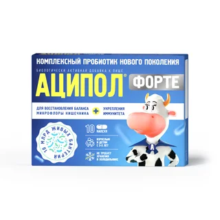 Аципол Форте капсулы 10 шт