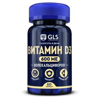 Витамин D3 600 ме GLS 200 мг 60 шт капсулы
