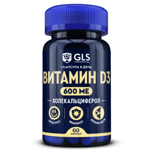 Витамин D3 600 ме GLS 200 мг 60 шт капсулы