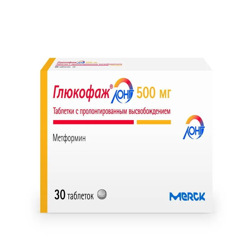 Глюкофаж таблетки 500 мг 30 шт