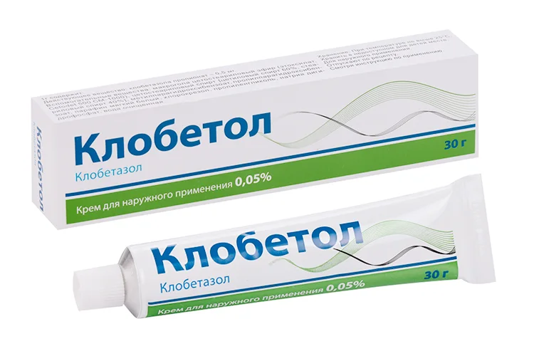 Клобетол крем 0.05 % 30 г