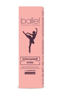 Крем Ballet тональный с лецитином тон натуральный 41 г