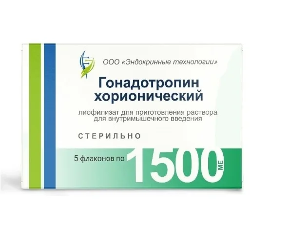 Гонадотропин хорионический лиофилизат 1500 ме 5 шт