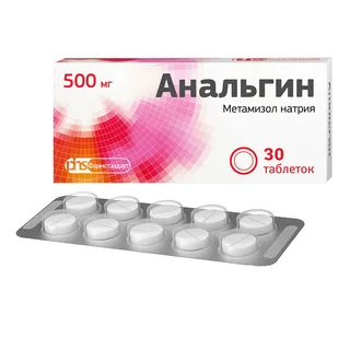 Анальгин таблетки 500 мг 30 шт
