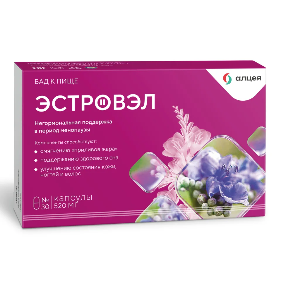 Эстровэл капсулы 520 мг 30 шт