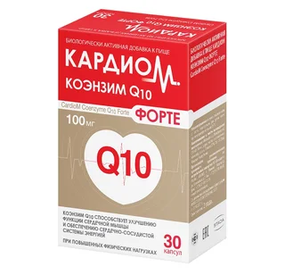 Кардиом Коэнзим Q10 Форте капсулы 100 мг 30 шт