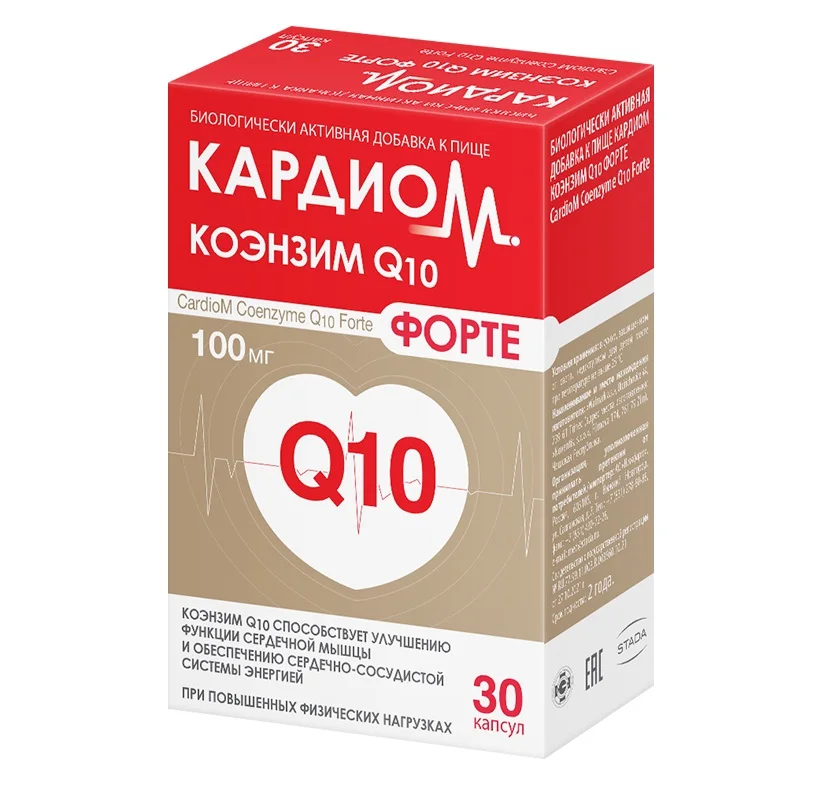Кардиом Коэнзим Q10 Форте капсулы 100 мг 30 шт