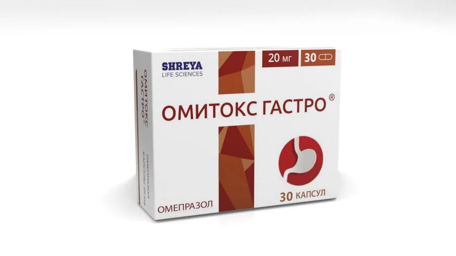Омитокс капсулы 20 мг 30 шт