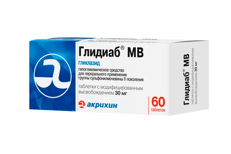 Глидиаб таблетки 30 мг 60 шт