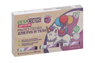 Мыло-пенка Flexfresh EcoCaps Детское bubble gum для рук / тела 50 мл 3 шт концентрат