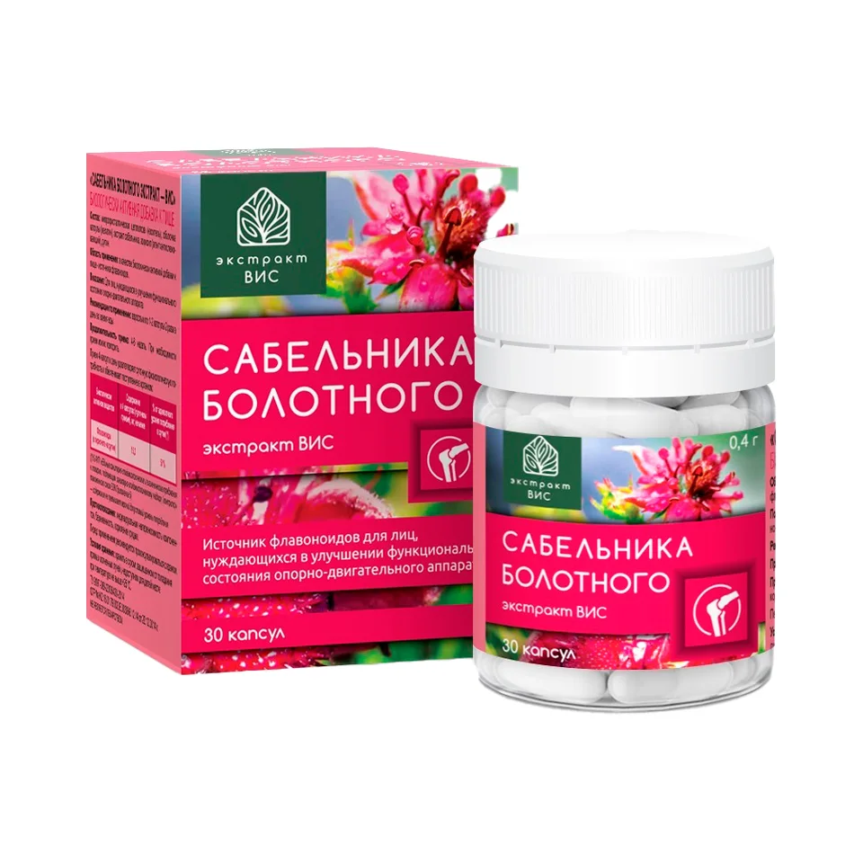 Сабельника болотного экстракт-ВИС капсулы 0,4 гр 30 шт