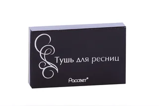Тушь для ресниц Бархатная с кисточкой твердая Т5 синий 5,3 гр