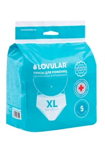 Трусы Lovular для рожениц стерил / однораз XL 5 шт