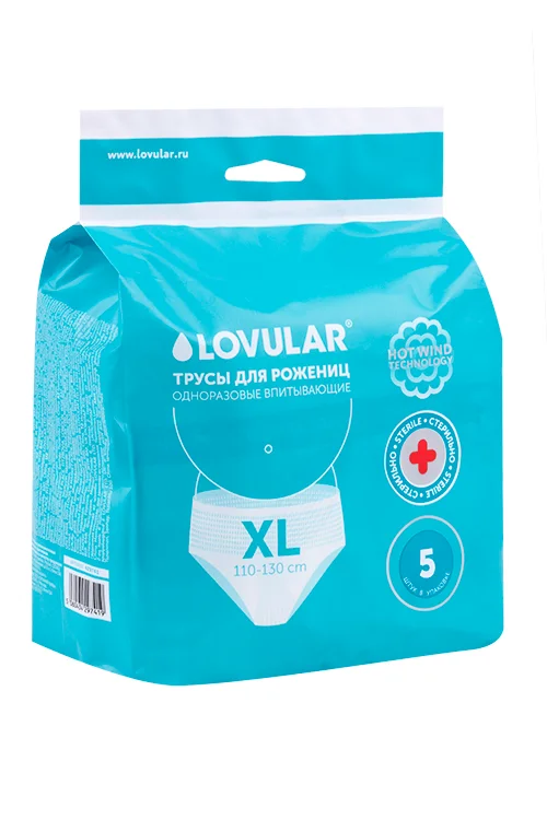 Трусы Lovular для рожениц стерил / однораз XL 5 шт