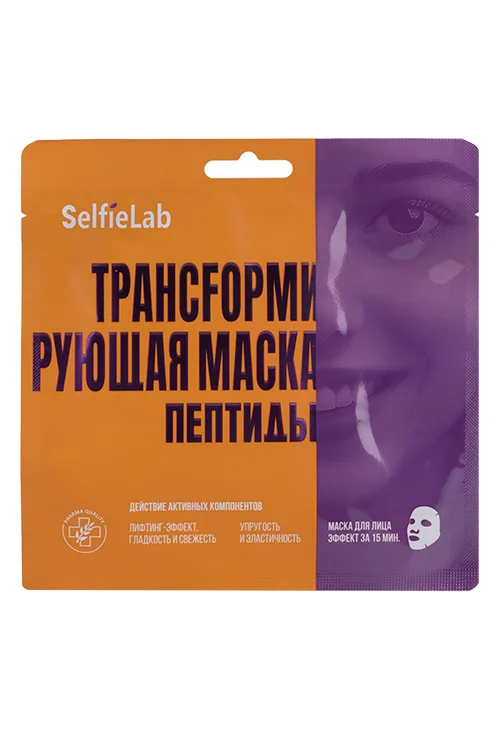 Маска SelfieLab Трансfормирующая пептиды саше