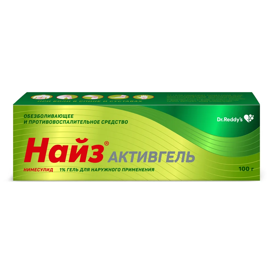 Найз гель 1 % 100 г