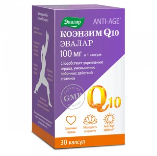 Коэнзим Q10 100 мг капсулы 0,65 гр 30 шт
