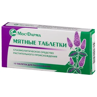 Мятные таблетки 500 мг 10 шт