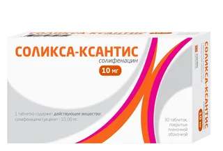 Соликса-Ксантис 10 мг 30 шт таблетки покрытые пленочной оболочкой