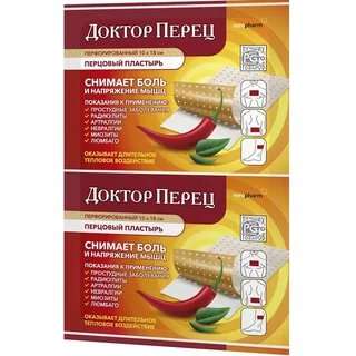 Пластырь Перцовый Доктор Перец С Обезбол. Д-Ем Перфор. 10×18 см