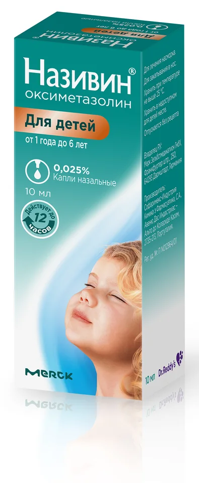 Називин капли 0.025 % 10 мл