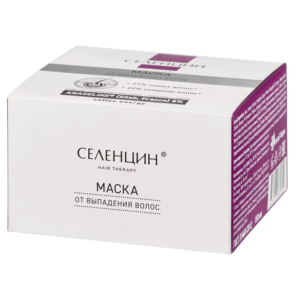 Селенцин маска для волос интенсивная против выпадения ломкости 150 мл