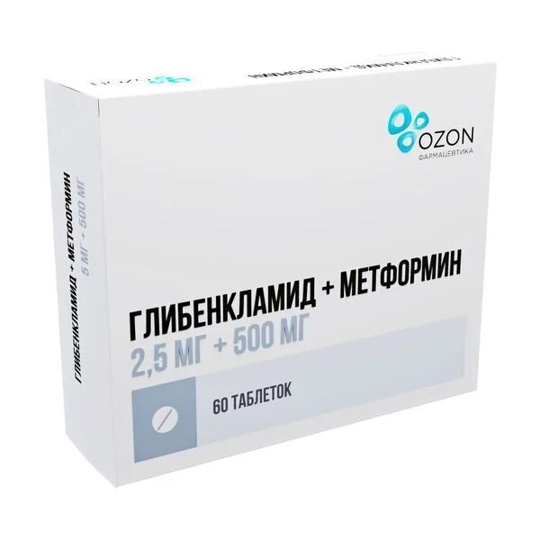 Глибенкламид+метформин таблетки 2.5+500 мг 60 шт