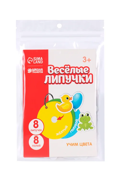 Игра на липучках «Весёлые липучки. Учим цвета»
