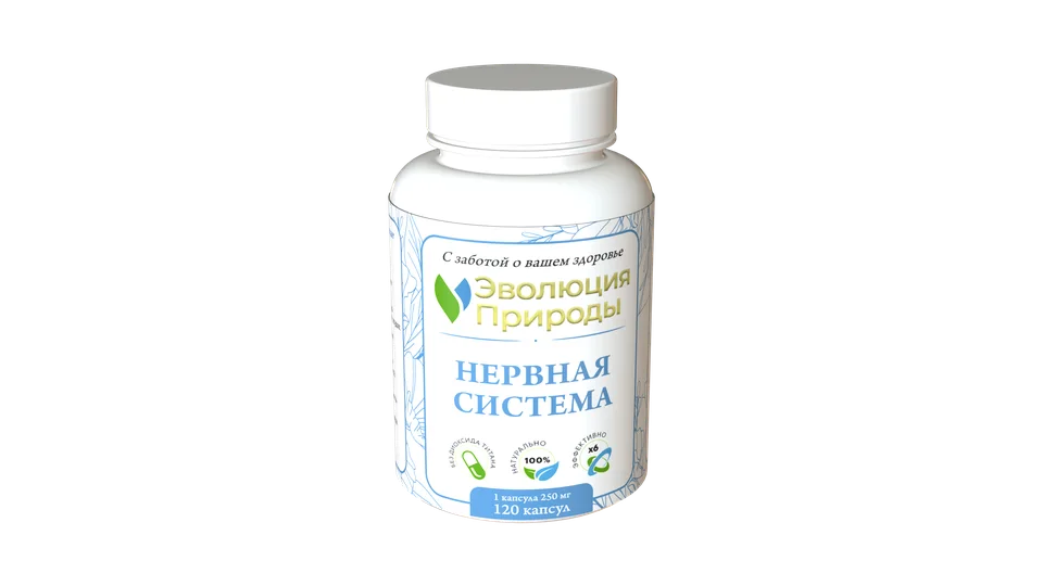 Клеточный концентрат растений Эволюция природы "Нервная система" 120 капсул