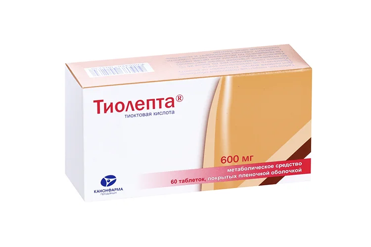 Тиолепта таблетки 600 мг 60 шт