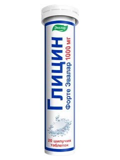 Глицин Форте, 1000 мг, 20 шипучих таблеток, туба, Эвалар