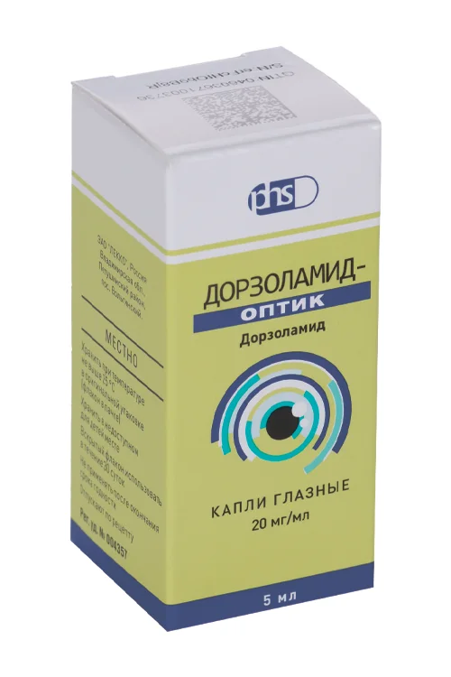Дорзоламид капли 20 мг / мл 5 мл