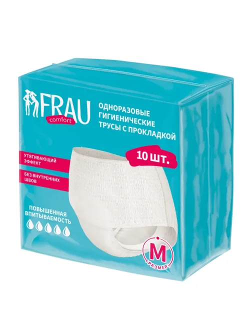 Трусы Frau comfort с прокладкой одноразовые гигиенические р M, 10 шт