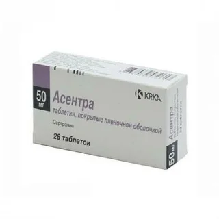 Асентра 50 мг 28 шт таблетки покрытые пленочной оболочкой
