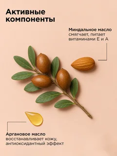 Гель для душа Dream Nature Груша и миндаль 500 мл