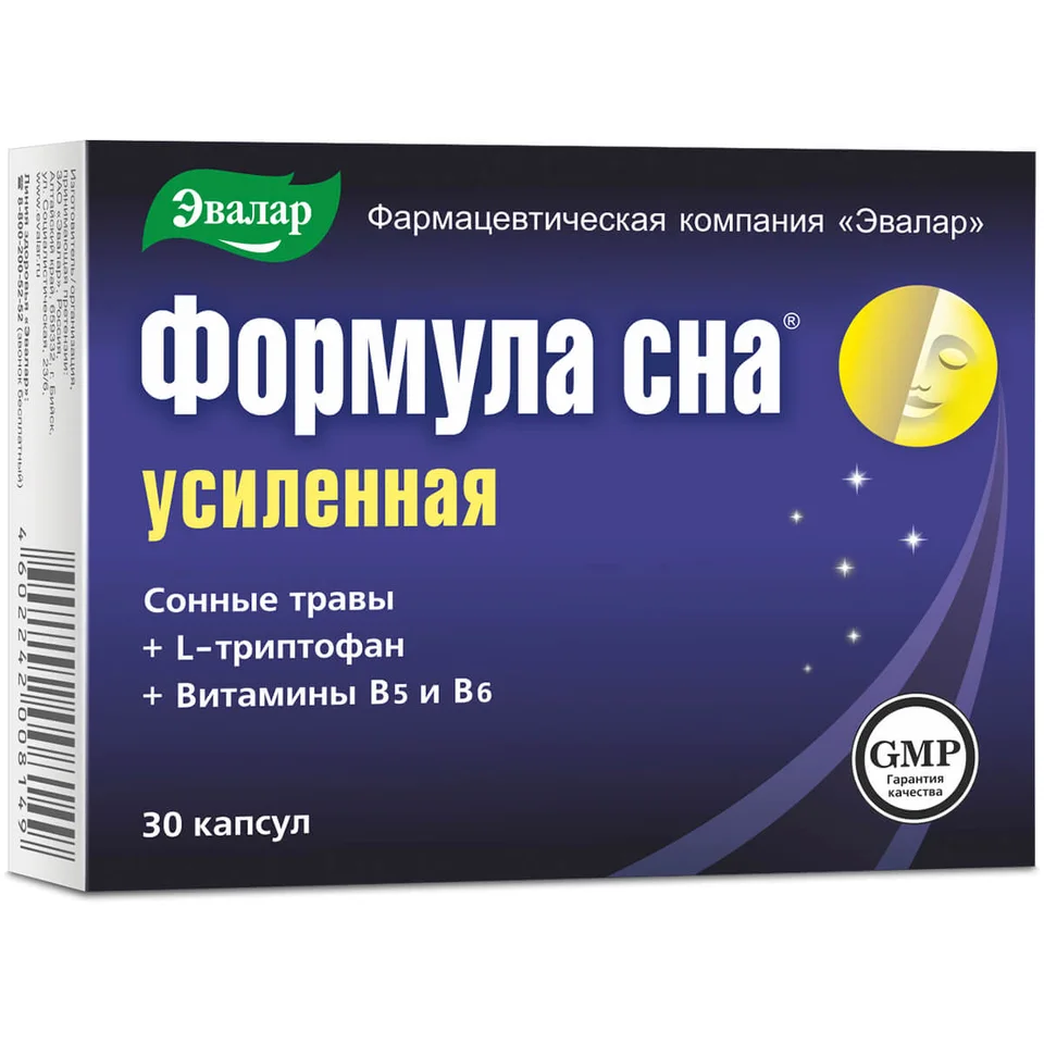 Формула сна усиленная 30 капсул Эвалар
