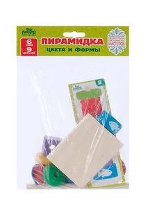 Пирамидка 9 деталей