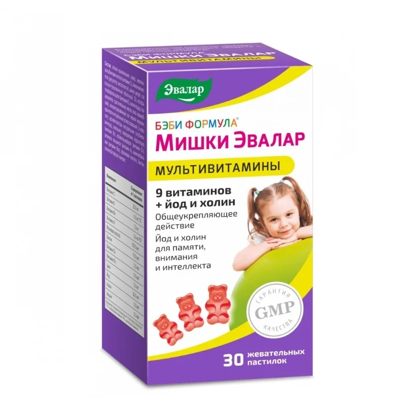 Бэби Формула Мишки мультивитамины пастилки жевательные 2 гр №30 Бад