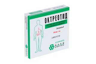 Октреотид 0,01% 1 мл 5 шт раствор для инъекций (Д)