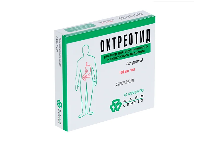 Октреотид раствор 0.01 % 5 шт
